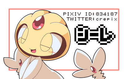 ambiguous_gender blush eyes_closed feral happy number open_mouth pixel_text simple_background solo tail text tongue twitter_handle white_background white_body yellow_body crepix nintendo pokemon generation_4_pokemon legendary_pokemon pokemon_(species) uxie 2015 artist_name