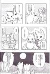 ambiguous_gender black_and_white blush canid canine canis comic dialogue domestic_dog duo feral japanese_text kemono ktq15 mammal monochrome outside sitting text translated unknown_artist