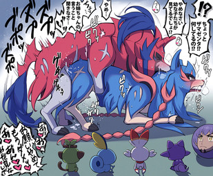 >_< being_watched blue_body blue_fur blush bodily_fluids brother_penetrating_sister dialogue doggystyle duo eyes_closed female female_penetrated feral feral_on_feral feral_penetrated feral_penetrating feral_penetrating_feral forced from_behind_position fur genital_fluids genitals heart_symbol interrobang linked_speech_bubble looking_at_another male male/female male_penetrating mounting open_mouth penetration penis pointy_speech_bubble pokemon_champion rape red_body red_fur saliva sex sound_effects speech_bubble text text_with_heart vulva letusgomaki nintendo pokemon leon_(pokemon) generation_8_pokemon grookey hero_of_many_battles_zacian hero_of_many_battles_zamazenta legendary_pokemon pokemon_(species) scorbunny sobble toxel zacian zamazenta hi_res japanese_text translation_check translation_request brother_(lore) brother_and_sister_(lore) incest_(lore) sibling_(lore) sister_(lore)