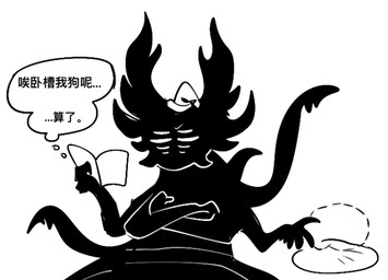 4_arms 8_eyes 8_horns ambiguous_gender annoyed anthro black_bedding black_body black_head black_tentacles book clothing eyebrows hat headgear headwear horn multi_arm multi_eye multi_horn multi_limb reading reading_book simple_background sleepwear solo spikes spikes_(anatomy) tentacles text under_covers white_background evil_otter hollow_knight_(franchise) team_cherry shade_lord_(hollow_knight) shadow_creature 2025 chinese_text digital_media_(artwork) monochrome sketch translation_request nonbinary_(lore)