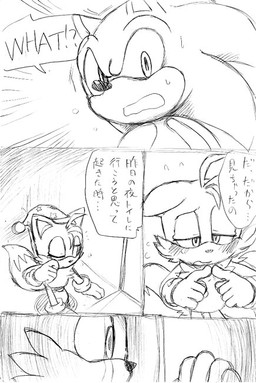 Rating: s
ID: 1899158
Date: 2019-06-10 17:04:48 -0400
Status: active
Score: 13
antena27 anthro black_and_white blush bodily_fluids canid canine clothing comic dialogue duo embarrassed eulipotyphlan fox gloves handwear hat headgear headwear hedgehog japanese_text male mammal miles_prower monochrome nightcap sega sonic_the_hedgehog sonic_the_hedgehog_(series) speech_bubble spying sweat text tired translation_request post #1899158