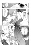 anthro bed big_breasts big_penis blush breasts comic erection female gardevoir human interspecies japanese_text kissing lying male mizo_ne monochrome nintendo on_back oral penis penis_kissing pokémon pokémorph poképhilia straight text trainer translated uncensored undressing video_games
Rating: Explicit
Score: 7
User: queue
Date: October 22, 2011
