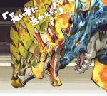 ambiguous_gender feral fin green_eyes group horn red_eyes side_view simple_background tusks yellow_eyes capcom monster_hunter agnaktor lagiacrus leviathan_(mh) najarala reptile scalie snake_wyvern