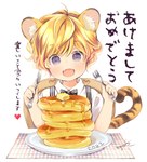 5_fingers blonde_hair clothed clothing fingers food hair holding_fork male open_mouth open_smile pancake plate smile solo tail text young young_humanoid young_male tsukasa_kuga chinese_zodiac year_of_the_tiger animal_humanoid felid felid_humanoid humanoid mammal mammal_humanoid pantherine pantherine_humanoid tailed_humanoid tiger_humanoid 2022 japanese_text