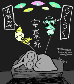 anthro bodily_fluids crying female group male tears text trio under_covers ruru_gibal09 glitch_productions pepoyo the_amazing_digital_circus jax_(tadc) kaufmo_(tadc) ribbit_(tadc) abstraction_(tadc) amphibian frog human lagomorph leporid mammal rabbit hi_res japanese_text translation_check translation_request
