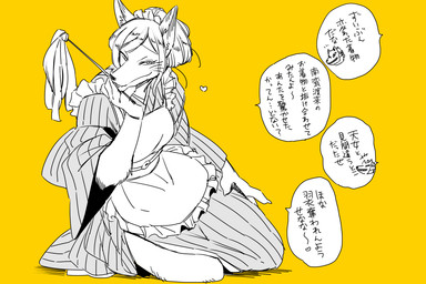 animal_mask anthro apron bedroom_eyes cleaning_tool clothed clothing dialogue dress feather_duster female fox_mask fur hair kemono kneeling looking_at_viewer maid_apron maid_uniform mask narrowed_eyes offscreen_character seductive simple_background solo text uniform whiskers yellow_background iwatobineko komen_fuufu kashiwa_kohaku canid canine fox mammal japanese_text monochrome translation_request
