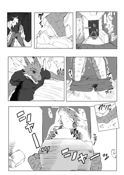 anthro bodily_fluids desperation genital_fluids male omorashi peeing shaking solo text toilet trembling urine wetting mojamojamop mythology dragon mythological_creature mythological_scalie scalie 2023 absurd_res comic hi_res japanese_text translation_check translation_request