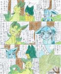 atlas_(artist) black_nose blue_body blue_eyes blue_fur blush colored comic eeveelution eyes_closed female feral fur generation_2_pokemon generation_4_pokemon glaceon green_body green_fur group happy heart_symbol hi_res japanese_text leafeon male nintendo open_mouth pokemon pokemon_(species) quilava redoxx text third-party_edit traditional_media_(artwork) translated white_eyes yellow_body yellow_fur