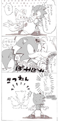 comic dialogue hi_res japanese kapikapinodaih1 kissing male miles_prower sonic_(series) sonic_the_hedgehog text video_games
Rating: Questionable
Score: 0
User: elpaolodeldiablo
Date: August 17, 2019 comic dialogue hi_res japanese kapikapinodaih1 kissing male miles_prower sonic_(series) sonic_the_hedgehog text video_games
Rating: Questionable
Score: 0
User: elpaolodeldiablo
Date: August 17, 2019