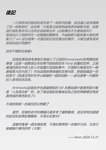 abstract_background epilogue not_furry text zero_pictured astat1ne 2024 absurd_res chinese_description chinese_text comic dated end_page english_description english_text hi_res translation_request