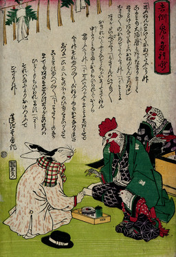 ambiguous_gender anthro asian_clothing avian_caruncle beak clothed clothed_anthro clothing comb_(anatomy) container detailed_background dewlap_(anatomy) east_asian_clothing group haori hat head_crest headgear headwear holding_object jacket japanese_clothing kimono kneeling long_ears obi pattern_clothing print_clothing scarf seiza sitting suit talon_hands text three-quarter_view topwear tray wattle whiskers unknown_artist avian bird chicken galliform lagomorph leporid mammal phasianid rabbit 19th_century absurd_res ancient_art hi_res japanese_text traditional_media_(artwork) translation_request