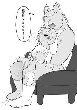 adult_on_child adult_on_young age_difference annoyed anthro anthro_on_anthro anthro_penetrated anthro_penetrating anthro_penetrating_anthro bodily_fluids bottomless bottomless_male breath chair_position clothed clothing dialogue drooling duo fangs footwear from_behind_position fucked_silly looking_at_viewer male male/male male_penetrated male_penetrating male_penetrating_male open_mouth penetration saliva sex shaking shirt sitting sitting_on_another socks spread_legs spreading sweat tank_top tears teeth text topwear trembling young young_anthro young_male manmosu_marimo canid canine canis domestic_dog mammal 2026 greyscale japanese_description japanese_text monochrome partially_translated translation_check translation_request