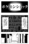 black_and_white building comic cosmo_(artist) digital_media_(artwork) hallway japanese_text monochrome static text text_background translated zero_pictured