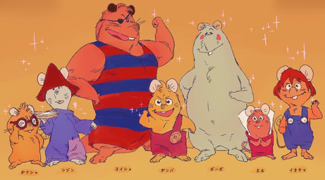 anthro biped chibi clothed clothing eye_patch eyewear glasses group hat headgear headwear male size_difference standing text nezumino029 gamba_no_bouken gamba_no_bouken_(series) bobo_(gamba_no_bouken) chuuta gakusha ganba ikasama shijin yoisho mammal mouse murid murine rodent 2026 japanese_text