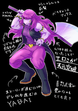anthro axe bangs black_background clothed clothing female freckled_face freckles hair hair_over_eye long_hair melee_weapon outline simple_background solo text tomboy weapon kota_kono deltarune undertale_(series) susie_(deltarune) reptile scalie 2018 absurd_res hi_res japanese_text