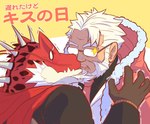 anthro clothing duo eyewear glasses humanoid_hands kemono kissing male male/male necktie red_body shirt sweater text topwear kakitama2310 lifewonders tokyo_afterschool_summoners ded_(tas) itzamna_(tas) human iguana iguanid lizard mammal reptile scalie 2021 english_text japanese_text