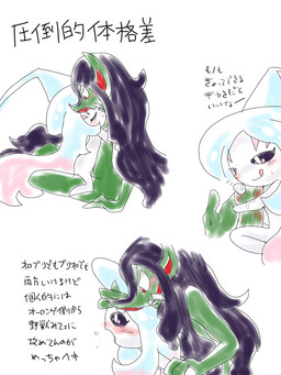 anthro blush duo female from_behind_position genitals hair hugging_penis long_hair looking_pleasured male male/female penis sex text magic_jade_star_flower nintendo pokemon generation_8_pokemon grimmsnarl hatterene pokemon_(species) 3:4 translation_request