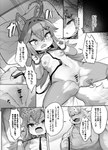 age_difference anthro anus areola biped breasts censored_genitalia censored_pussy clothed clothing collar dialogue dominant dominant_anthro dominant_male duo female genitals hair kemono leash leashed_collar loli male male/female navel nipples older_male pussy small_breasts speech_bubble submissive submissive_anthro submissive_female tail text young young_anthro young_female younger_female nyankone ruli_(nyankone) canid canine canis mammal wolf absurd_res censored comic hi_res japanese_text monochrome translation_check translation_request