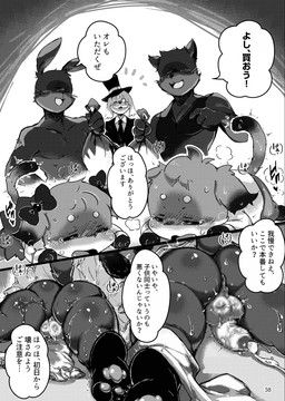 3_toes 4_fingers anthro bodily_fluids bottomless bottomless_female bottomless_male breath butt censored_genitalia censored_penis censored_vulva clothed clothing diaper erection eyes_closed feet female fingers genital_fluids group happy male open_diaper open_mouth pawpads precum questionable_consent raised_tail shaking tail tears text toes trembling young young_anthro young_female young_male anmohu canid canine canis domestic_dog lagomorph leporid mammal rabbit species_request 2025 censored comic greyscale hi_res japanese_text monochrome translation_request brother_(lore) brother_and_sister_(lore) sibling_(lore) sister_(lore)