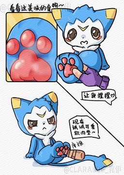 black_eyes blue_body blue_fur chinese duo feet feral foot_fetish fur genitals looking_at_viewer male male/male pawpads penis simple_background text claraeve roco_kingdom dimo_(roco_kingdom) humanoid mammal chinese_text comic sequence signature translated