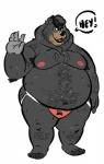 anthro black_body black_fur body_hair clothing eyewear fur glasses hairy humanoid_hands jockstrap male moobs nipples overweight overweight_anthro overweight_male shoulder_hair simple_background solo text underwear white_background spazz_bear steve_jovonovich american_black_bear bear black_bear mammal ursine 2019 hi_res