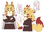 4_fingers alternate_species asian_clothing belt chest_tuft cloak clothed clothing east_asian_clothing fingers fur japanese_clothing male red_body red_fur simple_background solo text tuft uniform white_background yellow_body yellow_fur young buryooooo demon_slayer kimetsu_no_yaiba kyojuro_rengoku canid canine fox mammal hi_res japanese_text translation_request