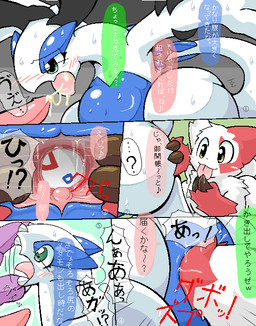 egg female feral fisting genitals group male markings penetration red_markings tail text vulva conditional_dnp oze nintendo pokemon avian generation_2_pokemon generation_3_pokemon legendary_pokemon lugia pokemon_(species) zangoose japanese_text translated
