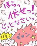 dialogue japanese text zero_pictured gd-058 2016 4:5 aliasing comic digital_media_(artwork) japanese_text low_res translation_request