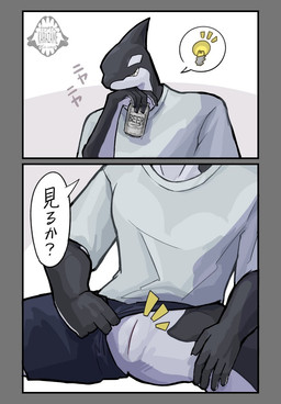 5_fingers alcohol animal_genitalia anthro beer beverage clothing fingers genital_slit genitals male shirt solo speech_bubble topwear karazame cetacean dolphin mammal marine oceanic_dolphin orca toothed_whale digital_drawing_(artwork) digital_media_(artwork)