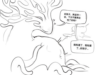 abdominal_bulge anthro blush blush_lines eyes_closed female female_pred heart_symbol looking_pleasured muffled muffled_speech plant simple_background solo struggling struggling_prey tentacle_on_stomach tentacles text tree tremble_lines tremble_spikes vore white_background white_body white_head white_tentacles evil_otter hollow_knight_(franchise) team_cherry white_lady_(hollow_knight) elemental_creature flora_fauna treant 2026 chinese_text digital_media_(artwork) hi_res sketch translation_request
