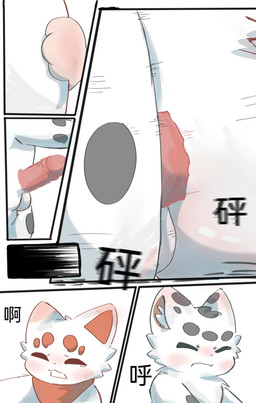 andromorph duo erection female feral genitals glans gynomorph intersex male male/female penis unknown_artist fabulous_beasts absurd_res comic hi_res