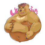 anthro belly big_belly brown_body brown_fur clothing eyewear fur glasses hat headgear headwear humanoid_hands kemono male moobs navel nipples overweight overweight_male simple_background solo text un0sk bear mammal 1:1 2024 hi_res japanese_text