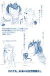 2:3 adolescent adult_male age_difference akino-kamihara anthro athletic athletic_male bodily_fluids character_bio clothed clothing duo exhausted eyewear gantetsu_(poke-high) generation_1_pokemon generation_5_pokemon gintsuki_higari_(akino-kamihara) glasses hair hand_on_shoulder japanese_text legendary_pokemon male ninetales nintendo notebook pince-nez poke-high pokemon pokemon_(species) ponytail size_difference sketch sports_uniform student sweat swimming teacher teacher_and_student terrakion text topless translation_request whistle_(object) young young_male