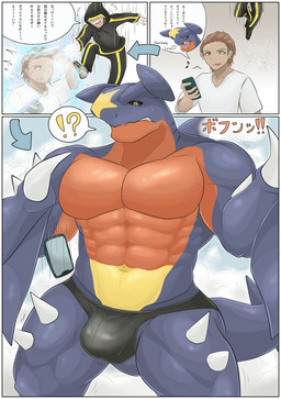 abs anthro anthrofied barazoku biceps big_muscles big_pecs black_body black_clothing black_speedo black_swimwear bodily_fluids body_size_growth border bulge cellphone claws clothed clothing directional_arrow duo electronics erection exclamation_point fur growth holding_object holding_phone human_to_anthro magic_user male markings multicolored_body multicolored_fur muscle_growth muscular muscular_anthro muscular_arms muscular_male muscular_thighs pecs phone red_body sharp_teeth size_transformation smartphone snout snout_growth solo species_transformation speedo speedo_only spikes spikes_(anatomy) standing sweat swimwear tail tail_growth teeth tenting text thong thong_only topless torn_clothing transformation transformation_sequence transformation_through_magic transformation_through_technology underwear underwear_only white_border ichigatsu_5 nintendo pokemon aquatic fish garchomp generation_4_pokemon human mammal pokemon_(species) scalie shark 2026 comic digital_drawing_(artwork) digital_media_(artwork) hi_res japanese_text translation_request