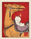 ambiguous_gender bit_gag bridle duo feral fire gag harness japanese nude red_background saddle semi-anthro simple_background size_difference sleeping text ukiyo-e thejedhenry final_fantasy square_enix avian chocobo mammal moogle japanese_text traditional_media_(artwork)