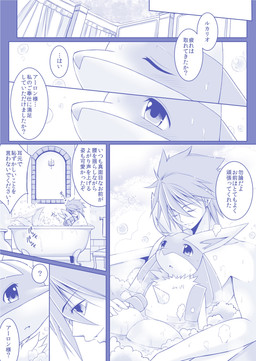 ambiguous_anthro ambiguous_gender anthro bath bathing bathing_together blush dialogue fur male male_human neck_tuft reclining size_difference tail tail_motion tailwag text tuft water ritika448 nintendo pokemon sir_aaron sir_aaron's_lucario canid canine generation_4_pokemon human lucario mammal pokemon_(species) 2014 comic hi_res japanese_text monochrome translated male_(lore)