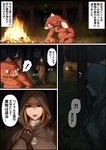 blin_(tloz) bokoblin campfire clothed clothing duo female fire frown half-closed_eyes horn horned_humanoid humanoid hylian japanese_text kunaboto male narrowed_eyes night nintendo outside plant princess princess_zelda red_body red_skin royalty shrub sitting standing text the_legend_of_zelda translation_request tree