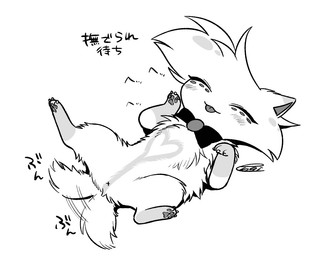 alternate_species anus blep feral lying male on_back simple_background solo tail tail_motion tailwag text tongue tongue_out white_background x_anus enaic31 hazbin_hotel hellaverse angel_dust canid canine canis domestic_dog mammal japanese_text monochrome