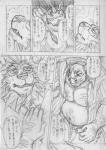 anthro beard belt biceps clothed clothing comic dazed dialogue duo evil_grin facial_hair facial_horn felid goatee grin half-closed_eyes hi_res horn hypnosis japanese_text kas20241013 kemono lion male male/male mammal mane mind_control monochrome muscular mustache narrowed_eyes nose_horn open_clothing open_shirt open_topwear pantherine pecs pendulum rhinoceros shirt simple_background sketch smile text topwear translation_request undressing white_background