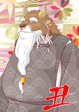 2_horns abstract_background accessory anthro asian_clothing beard bell brown_body brown_fur cjk_character clothed clothed_anthro clothed_male clothing east_asian_clothing elderly elderly_anthro elderly_male facial_hair facial_piercing fur furgonomics horn horn_accessory japanese_clothing kariginu long_beard male male_anthro mustache nose_piercing nose_ring overweight overweight_anthro overweight_male pattern_clothing piercing ring_piercing shide simple_background solo standing three-quarter_view white_beard white_facial_hair poripori chinese_zodiac year_of_the_ox bovid bovine cattle mammal 2020 digital_media_(artwork) half-length_portrait hi_res portrait