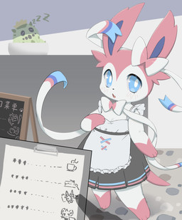 ambiguous_gender anthro blue_eyes blush blush_lines bow_ribbon clothing duo fur gesture hair hand_gesture imminent_sex looking_at_viewer maid_uniform male menu menu_board open_mouth pink_hair pointing pointing_at_self public simple_background smile solo solo_focus uniform white_body white_fur young young_anthro navi_(artist) nintendo pokemon cacnea eeveelution generation_3_pokemon generation_6_pokemon pokemon_(species) sylveon absurd_res hi_res