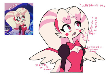 clothed clothing feathered_wings feathers female halo simple_background solo text white_background wings enaic31 hazbin_hotel hellaverse molly_(hazbin_hotel) angel arachnid arthropod humanoid spider hi_res japanese_text redraw reference_image translation_request