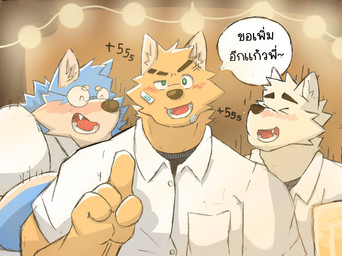 barazoku blush cross-popping_vein group happy jumping looking_at_viewer male smile speech_bubble text trio cheese12367 canid canine canis mammal wolf character_request hi_res thai_text