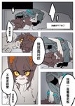 aak_(arknights) anthro arknights bed black_hair blush chinese_text comic dialogue doctor_(arknights) domestic_cat ear_piercing ear_ring felid feline felis fur furniture hair hug human human_on_anthro hypergryph interspecies kaokao male male/male mammal piercing pupils red_body red_fur ring_piercing sleeping_together slit_pupils studio_montagne text white_body white_fur