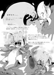 ambiguous_gender anthro duo force_feeding forced generation_1_pokemon generation_5_pokemon goo_creature hi_res japanese_text licking monochrome muk nintendo open_mouth pokemon pokemon_(species) scalie simple_background slime snivy text tongue tongue_out translation_request winte