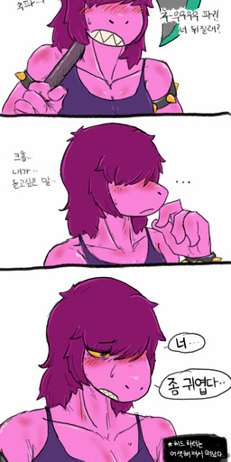 4_fingers armband axe blush bodily_fluids breasts clothing collarbone female fingers front_view frown hair holding_axe holding_melee_weapon holding_object holding_weapon melee_weapon non-mammal_breasts pink_body pink_scales purple_clothing purple_hair purple_shirt purple_tank_top purple_topwear scales shirt simple_background snout solo speech_bubble studded_armband studded_wristband studs sweat tank_top teeth text topwear weapon wristband hakiahki deltarune undertale_(series) susie_(deltarune) reptile scalie 2018 digital_media_(artwork) hi_res korean_text translated
