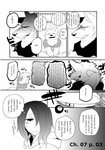 anthro clothing eyewear female fur glaring glasses hair kemono male ponytail shaking text trembling third-party_edit yakantuzura lila_(kashiwagi_aki) revoli zinovy canid canine canis human mammal comic english_text greyscale hard_translated hi_res japanese_text monochrome translated translation_edit