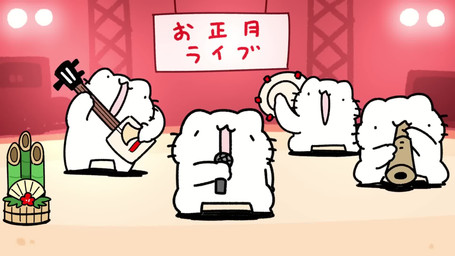 :3 bamboo beady_eyes bell black_eyes broken_glass cheering cloud covering covering_ears death destruction dot_eyes duo eggplant electronics explosion flute food fruit fur gills glass group hammer holding_both_ears holding_object holidays humor koto_(musical_instrument) male microphone monotone_body mountain music musical_instrument narrowed_eyes object_on_head open_mouth open_smile percussion_instrument pink_body pink_gills pink_skin plant playing_music plectrum plucked_string_instrument public punch ringing_bell rising_sun round_ears screaming semi-anthro shakuhachi_(musical_instrument) shamisen shut_up sign silhouette simple_eyes singing sky smile solo solo_focus squint stage stage_act stage_lights string_instrument sun tambourine text tools trio what whiskers white_body white_ears white_fur why wind_instrument woodwind_instrument yelling zoom zoom_in purinharumaki_karameru sound_warning matatabi_movie_labo new_year new_year_2026 shoop_da_whoop karameru_(character) amphibian avian axolotl bird chicken domestic_cat felid feline felis galliform mammal marine mole_salamander phasianid salamander 16:9 2025 2d_animation animated english_text hi_res japanese_audio japanese_description japanese_text long_playtime sound translated_description voice_acted widescreen