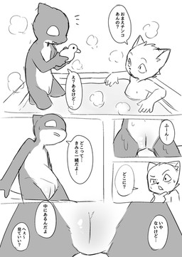 animal_genitalia anthro bath blush dialogue duo emanata genital_slit genitals male male/male nude open_mouth shota show_me_yours simple_background text young young_anthro young_male young_on_young manmosu_marimo shota_orca_(marimo) yellow_shota_feline_(marimo) aquatic canid canine canis cetacean dolphin domestic_dog mammal oceanic_dolphin orca toothed_whale 2017 comic cover cover_art cover_page digital_drawing_(artwork) digital_media_(artwork) japanese_text monochrome multiple_scenes translated