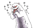 anthro biped black_nose eating food simple_background solo text white_background white_body gurumeda gamba_no_bouken gamba_no_bouken_(series) noroi mammal mustelid musteline true_musteline weasel 2023 japanese_text